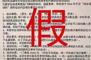 三线不败的神话！药厂本赛季24场21胜3平，五大联赛唯一不败之师